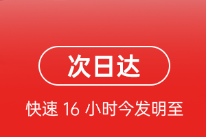 西双版纳航空快递航空货运 航空货运