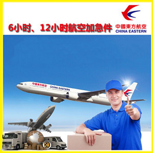 西双版纳航空快递公司谈空运的四大作用是什么